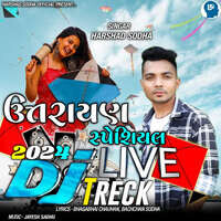 Uttrayan Special 2024 Dj Live Treck