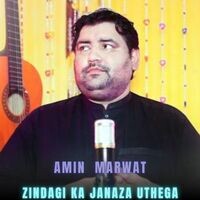 Zindagi Ka Janaza Uthega