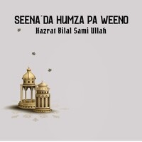 Seena Da Humza Pa Weeno