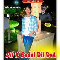 Dil K Badal Dil Ded