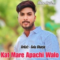 Kat Mare Apachi Walo