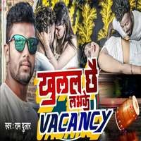 Khulal Chai Love Ke vacancy