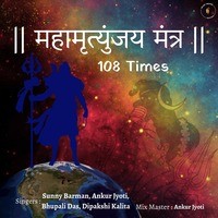 Maha Mrityunjay Mantra (108 Times)