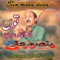 toon mang duaa