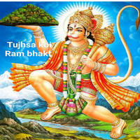 Tujhsa Koi Ram Bhakt