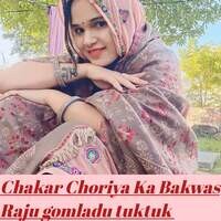 Chakar Choriya Ka Bakwas