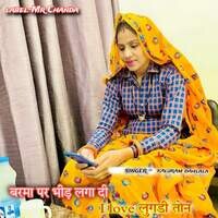 Barma par bheed laga di I love lugdi ton