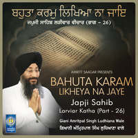 Bahuta Karam Likheya Na Jaye - Japji Sahib Larivar Katha