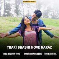 Thari Bhabhi Hove Naraz