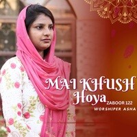 Mai Khush Hoya - Zaboor 122