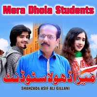 Mera Dhola Students