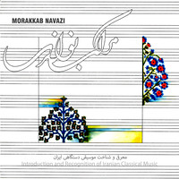 Introduction and Recognition of Iranian Classical Music: Morakkab ...