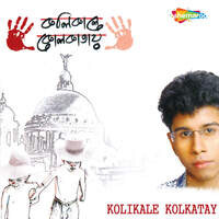 Kolikale Kolkatay