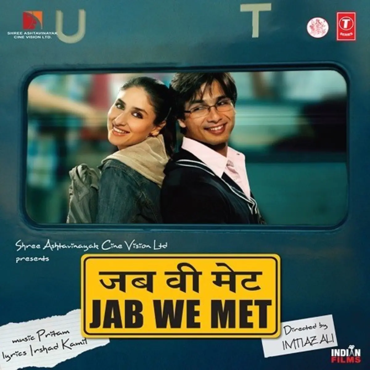 Jab We Met Songs Download Jab We Met Mp3 Songs Online Free On Gaana Com Poda is a masculine term in tamil used with the meaning of 'go'.podi is feminine term but used rarely.generally the podah term is used by superior to people working for them, between friends. jab we met mp3 songs online free on