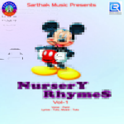 ABCD MP3 Song Download by Pami (Nursery Rhymes Vol-1)| Listen ABCD Song  Free Online