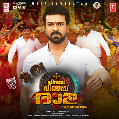 romeo and juliet malayalam movie songs romeo and juliet malayalam movie songs