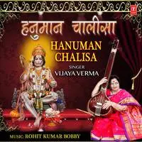 Hanuman Chalisa