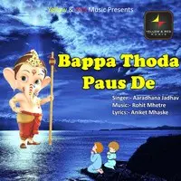 Bappa Thoda Paus De