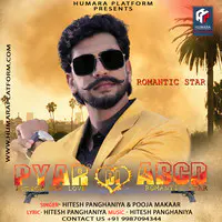 Pyar Di A B C D