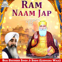 Ram Naam Jap