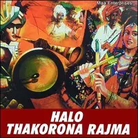 Halo Thakorona Rajma