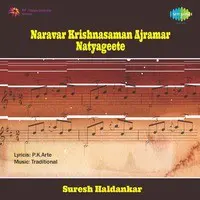 Naravar Krishnasaman Ajramar Natyageete