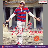 Chalaki Songs Download Chalaki MP3 Telugu Songs Online Free on