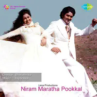 Niram Maratha Pookkal