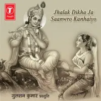 Jhalak Dikha Ja Saanwro Kanhaiyo