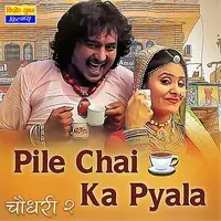 Pile Chai Ka Pyala