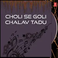 Choli Se Goli Chalav Tadu