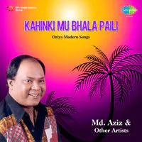 Kahinki Mu Bhala Paili (oriya Modern Songs)