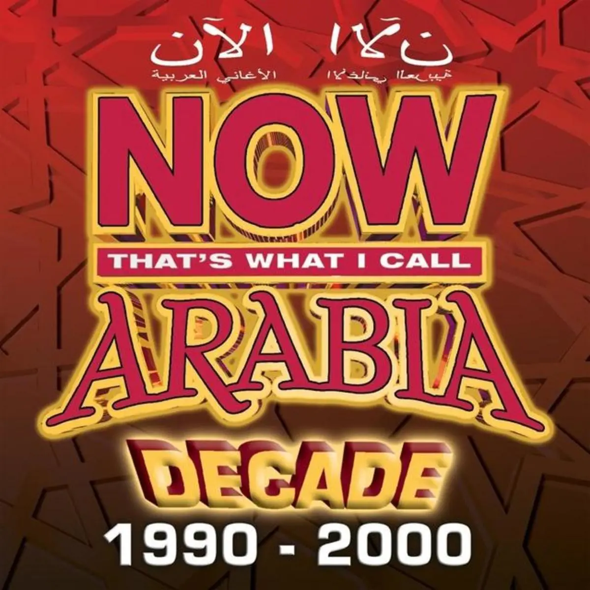 TÉLÉCHARGER ELISSA BADI DOUB MP3 BADI TÉLÉCHARGER MP3 ELISSA DOUB