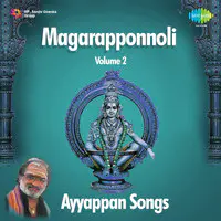 Magarapponnoli 2 Tamil Ayyappan Songs