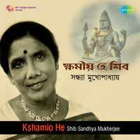 Kshamio He Shib - Sandhya Mukherjee