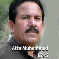 Atta Muhammad Niazi, Vol. 1