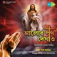 Aalor Path Dekhao Prayer Songs For Christmas