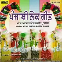 Punjabi Folk Songs 2