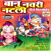 Banu Navri Natli (Dj Remix)