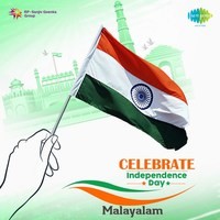 Celebrate Independence Day Malayalam