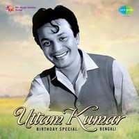 Uttam Kumar Birthday Special Bengali
