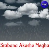 Srabana Akashe Megha