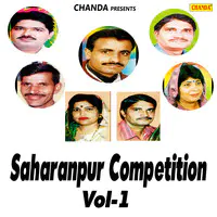 Saharanpur Competition Vol-1