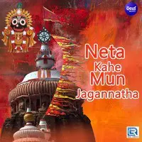 Neta Kahe Mun Jagannatha