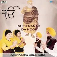 Guru Nanak Da Noor