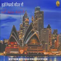 Kudi Sydney Sheher Di