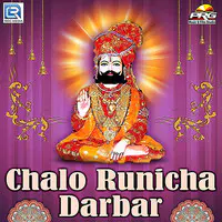 Chalo Runicha Darbar