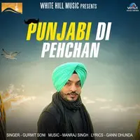 Punjabi Di Pehchan