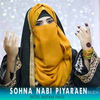 sohna Nabi Piyaraen Balochi