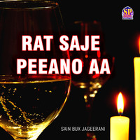 Rat Saje Peeano aa